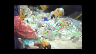 Introduzione di Rpet della società